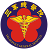 三軍總醫院澎湖分院