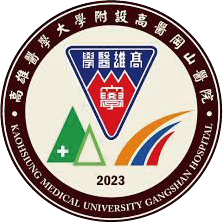 高雄醫學大學附設高醫岡山醫院